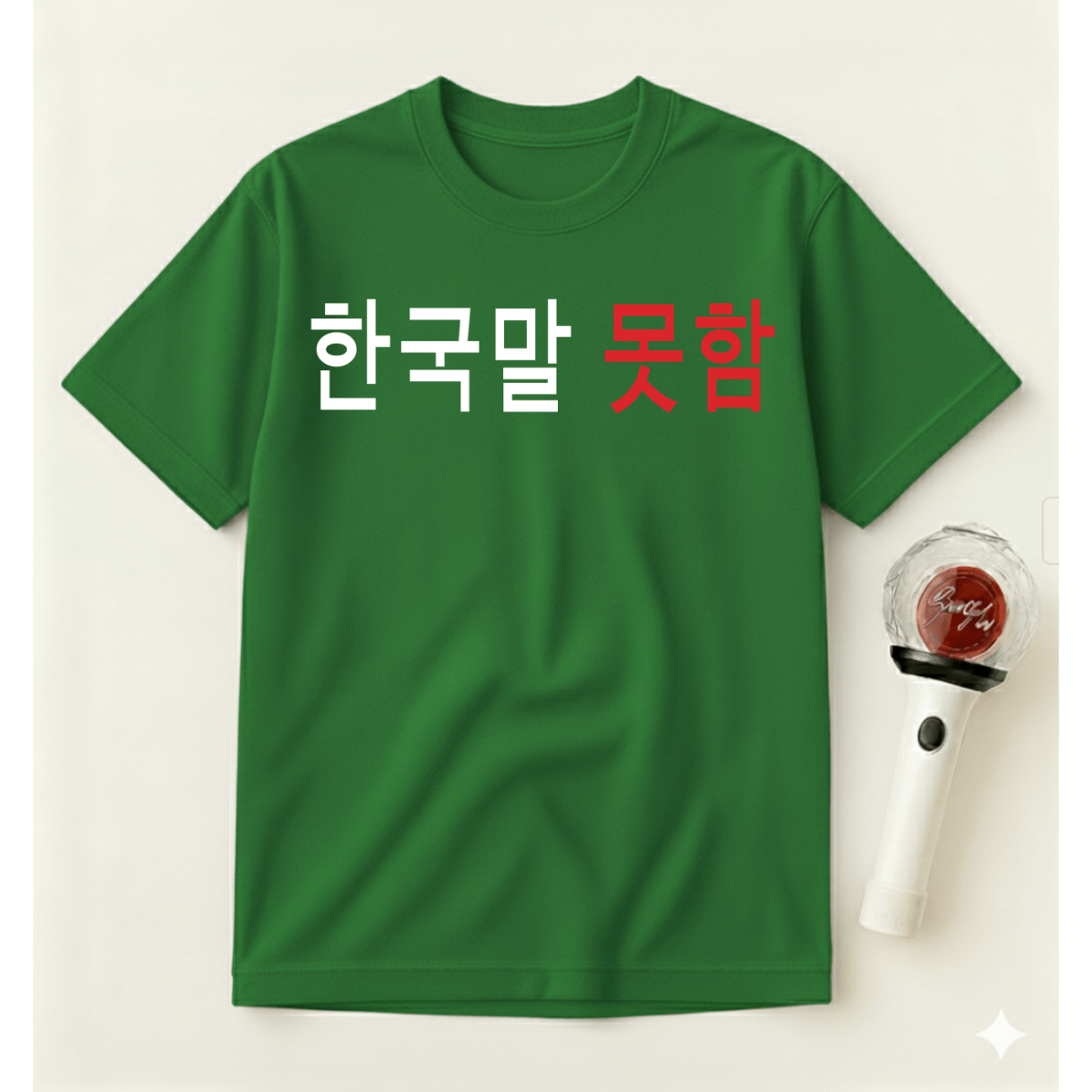 KOREAN HANGUL T-SHIRT