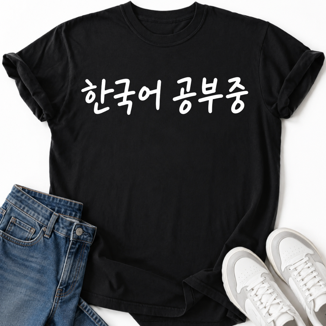 STUDYING KOREAN T-SHIRT