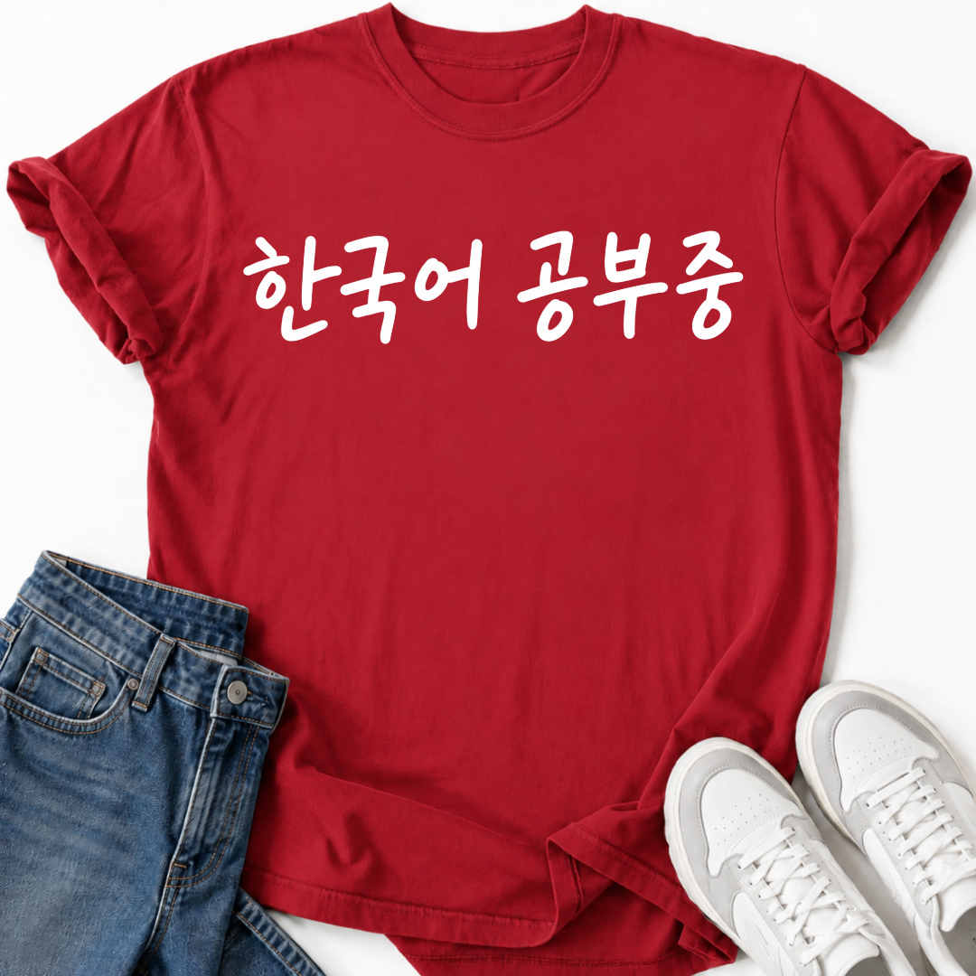 STUDYING KOREAN T-SHIRT