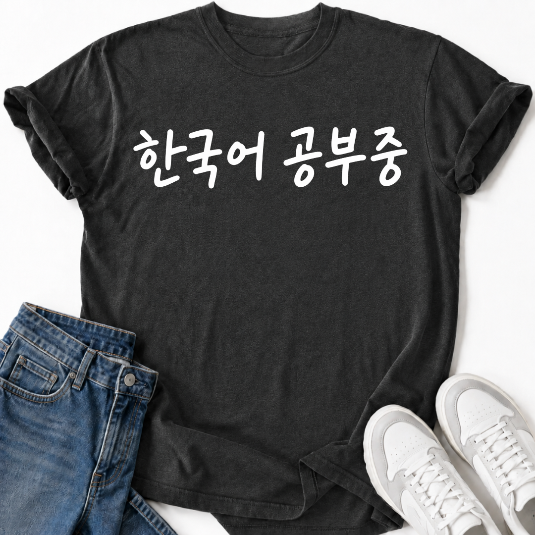 STUDYING KOREAN T-SHIRT
