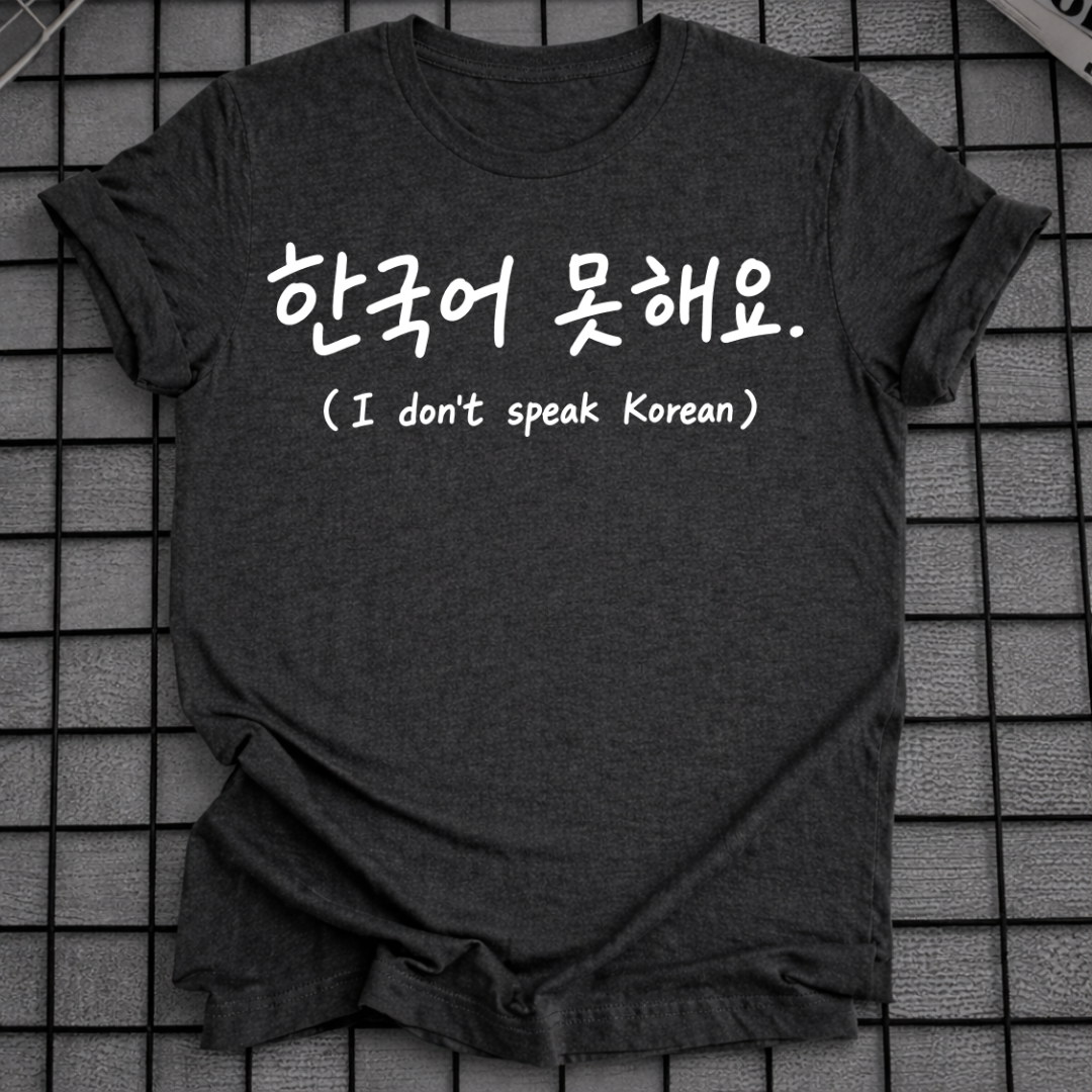 HANGUL TYPOGRAPHY T-SHIRT