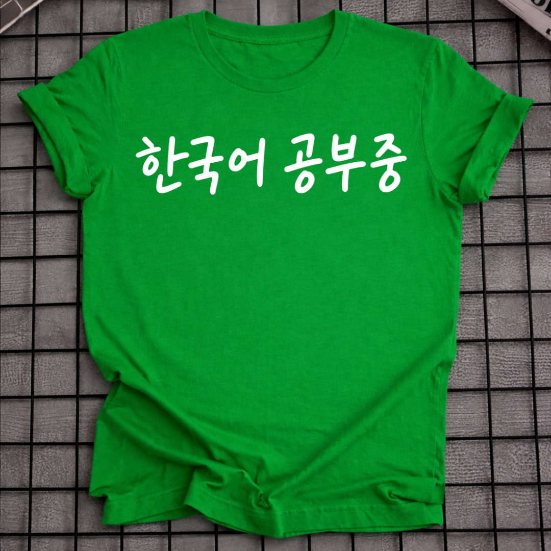 KOREANISCH LERNEN T-SHIRT