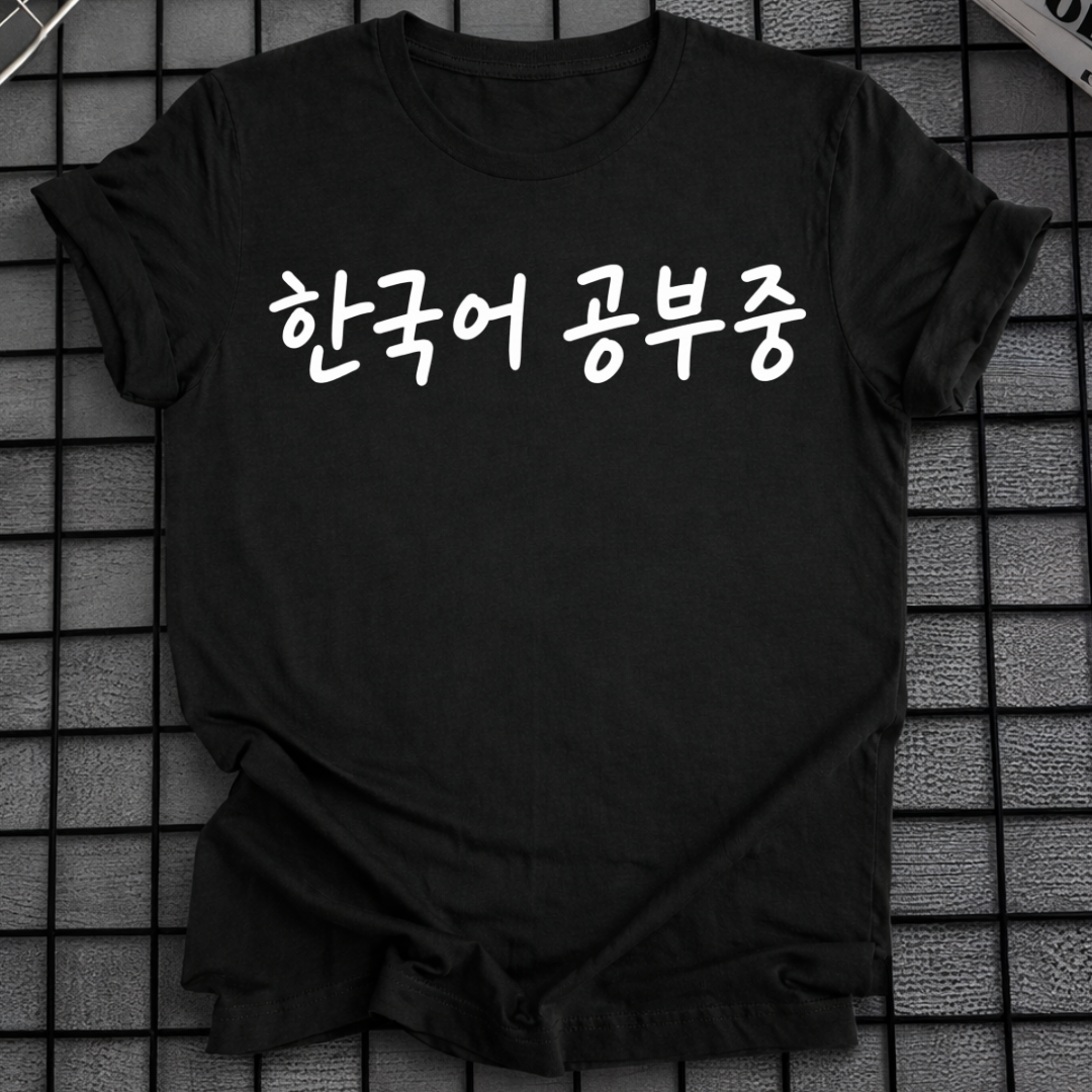 KOREANISCH LERNEN T-SHIRT