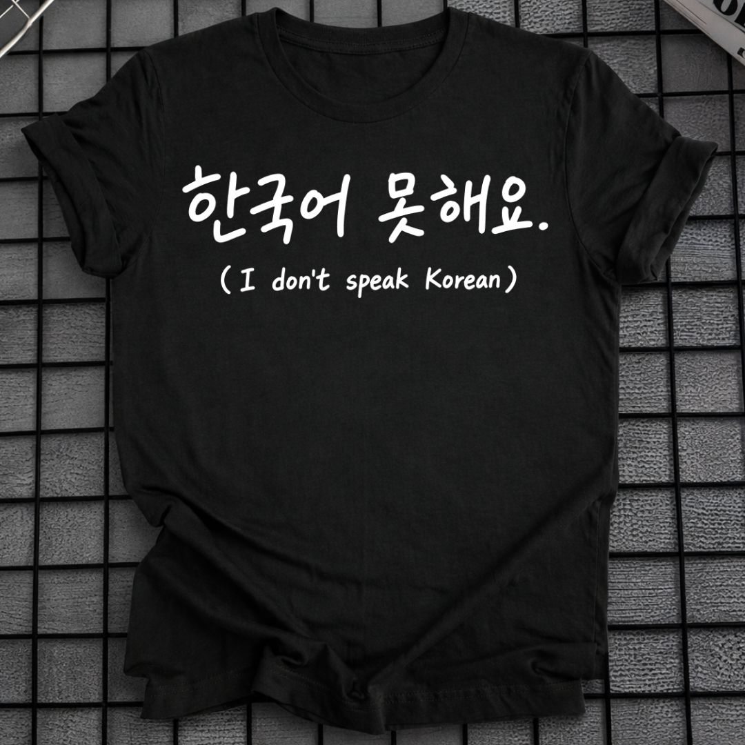 HANGUL TYPOGRAPHY T-SHIRT