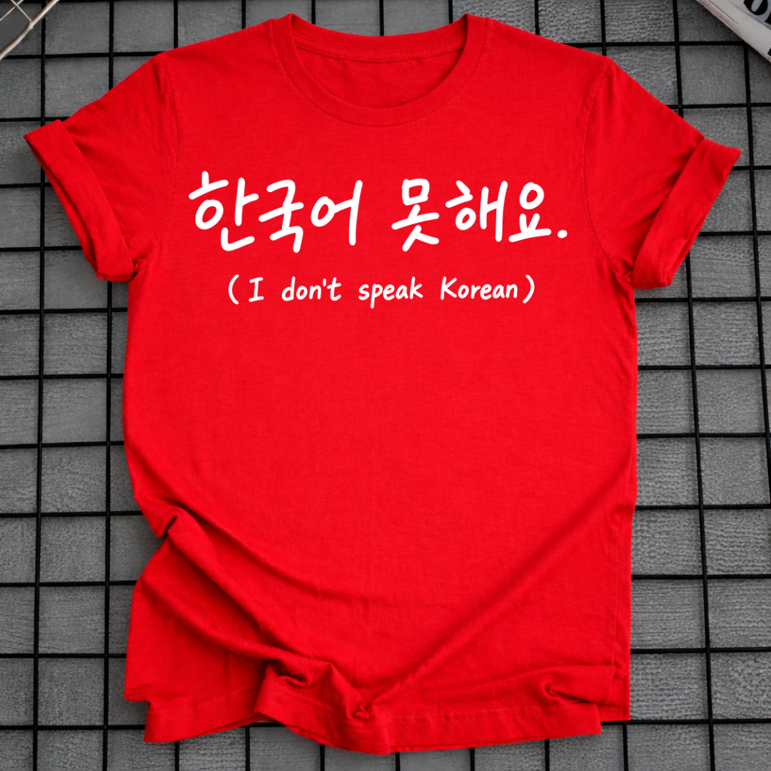 HANGUL TYPOGRAPHY T-SHIRT