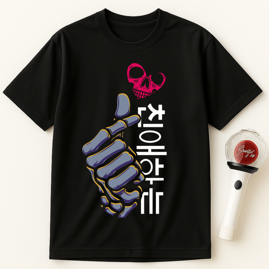 SKELETON FINGER HEART 찬양해 UNISEX T-SHIRT