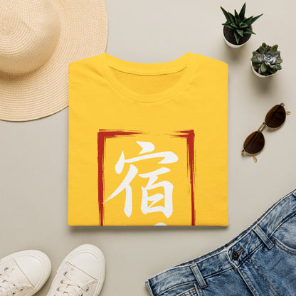 Kanji 'Fate' Graphic T-Shirt — Japanese 宿縁 Red Brushstroke Design
