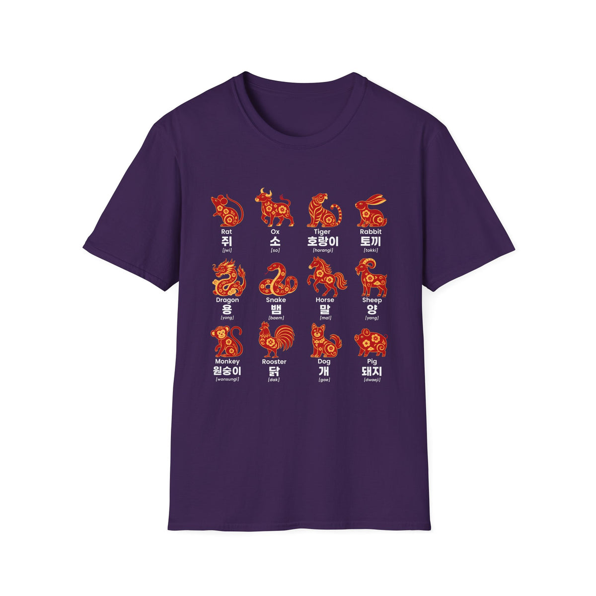 Chinese Zodiac Animals T-Shirt — 12 Stylized Year Symbols with Korean Names