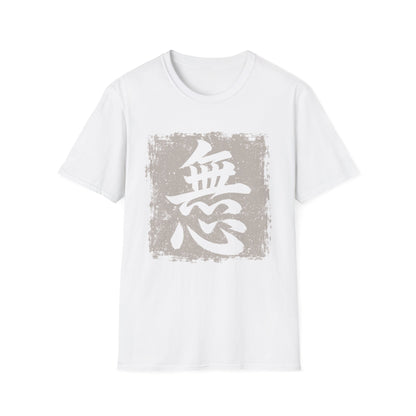Zen Calligraphy T‑Shirt — 'Mu' Japanese No/Nothing Graphic Tee
