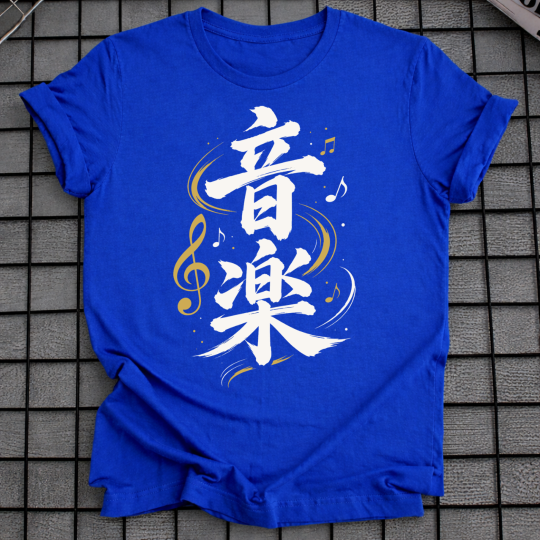 MUSIC KANJI T-SHIRT