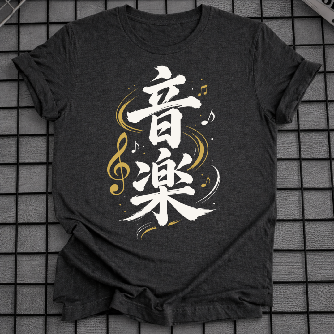 MUSIC KANJI T-SHIRT