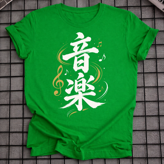 MUSIK KANJI T-SHIRT