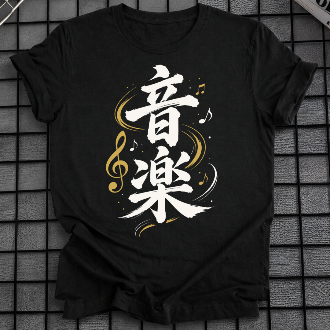 MUSIC KANJI T-SHIRT