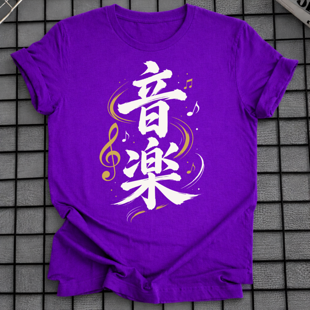 MUSIC KANJI T-SHIRT