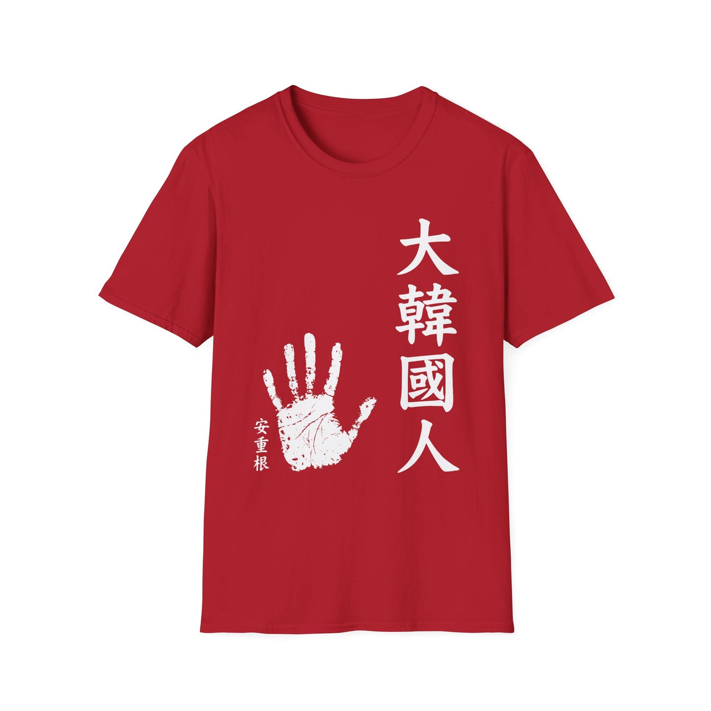 Korean Pride T-Shirt — 大韓國人 Handprint Graphic Tee