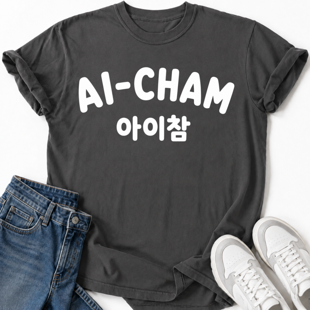 AI-CHAM T-SHIRT