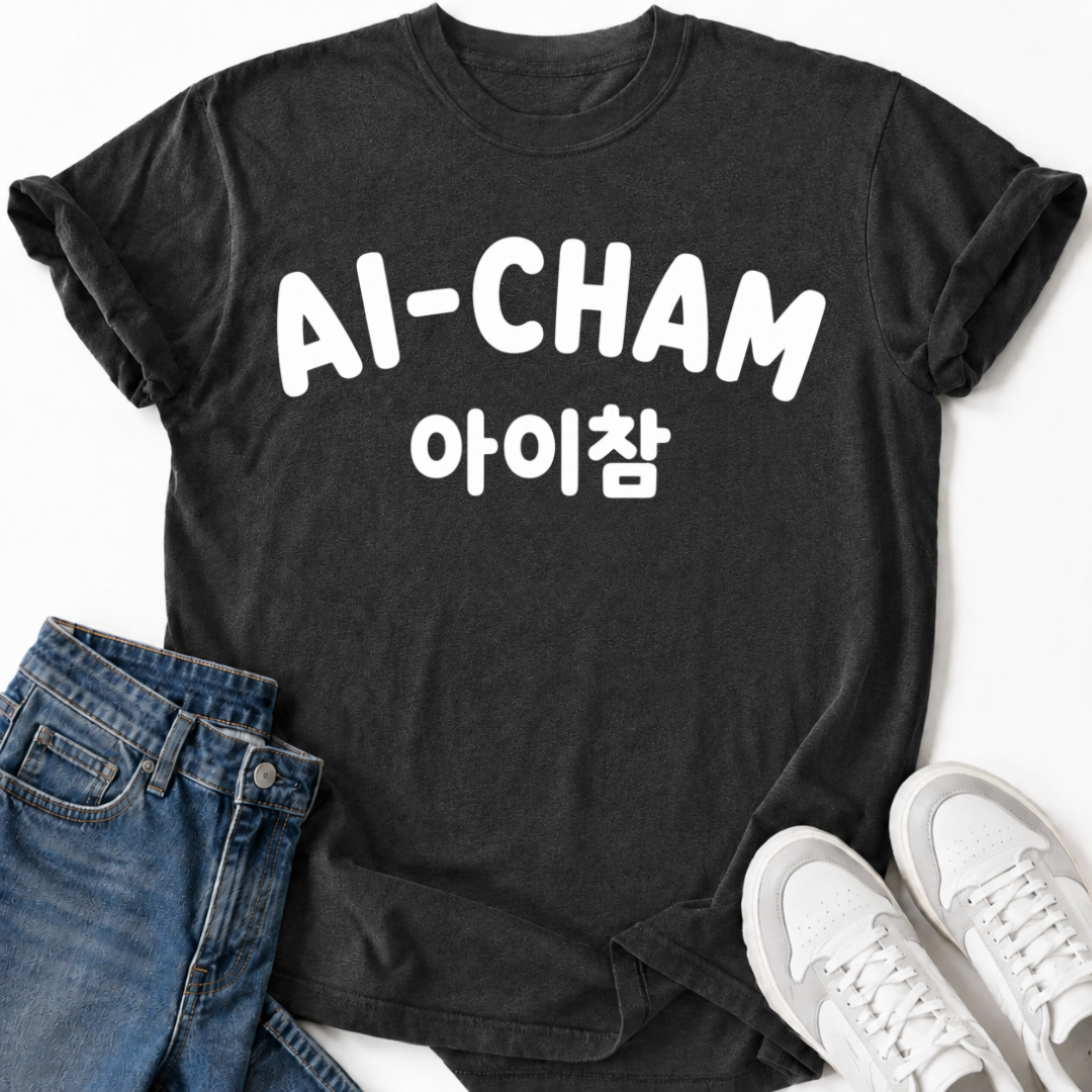 AI-CHAM T-SHIRT