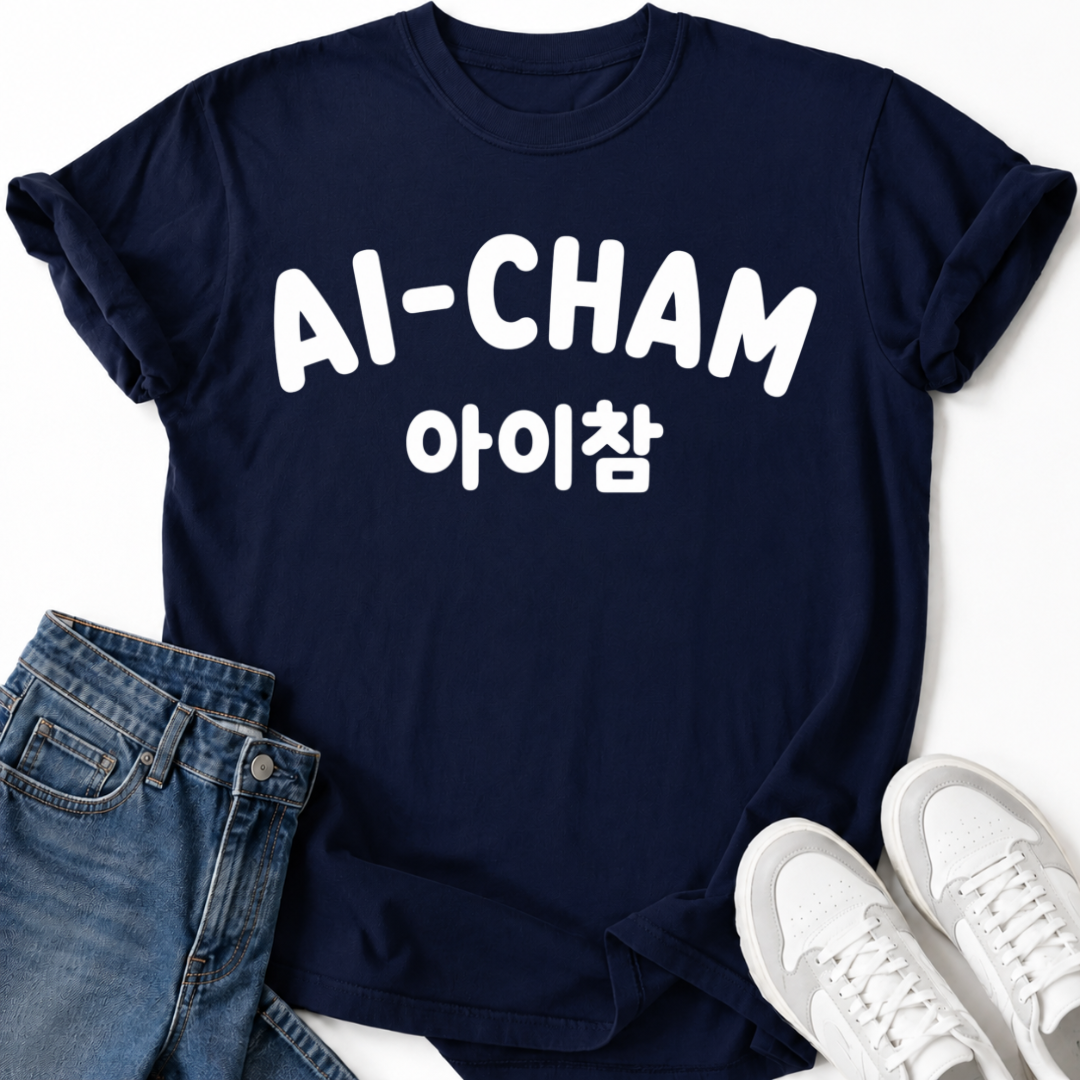 AI-CHAM T-SHIRT