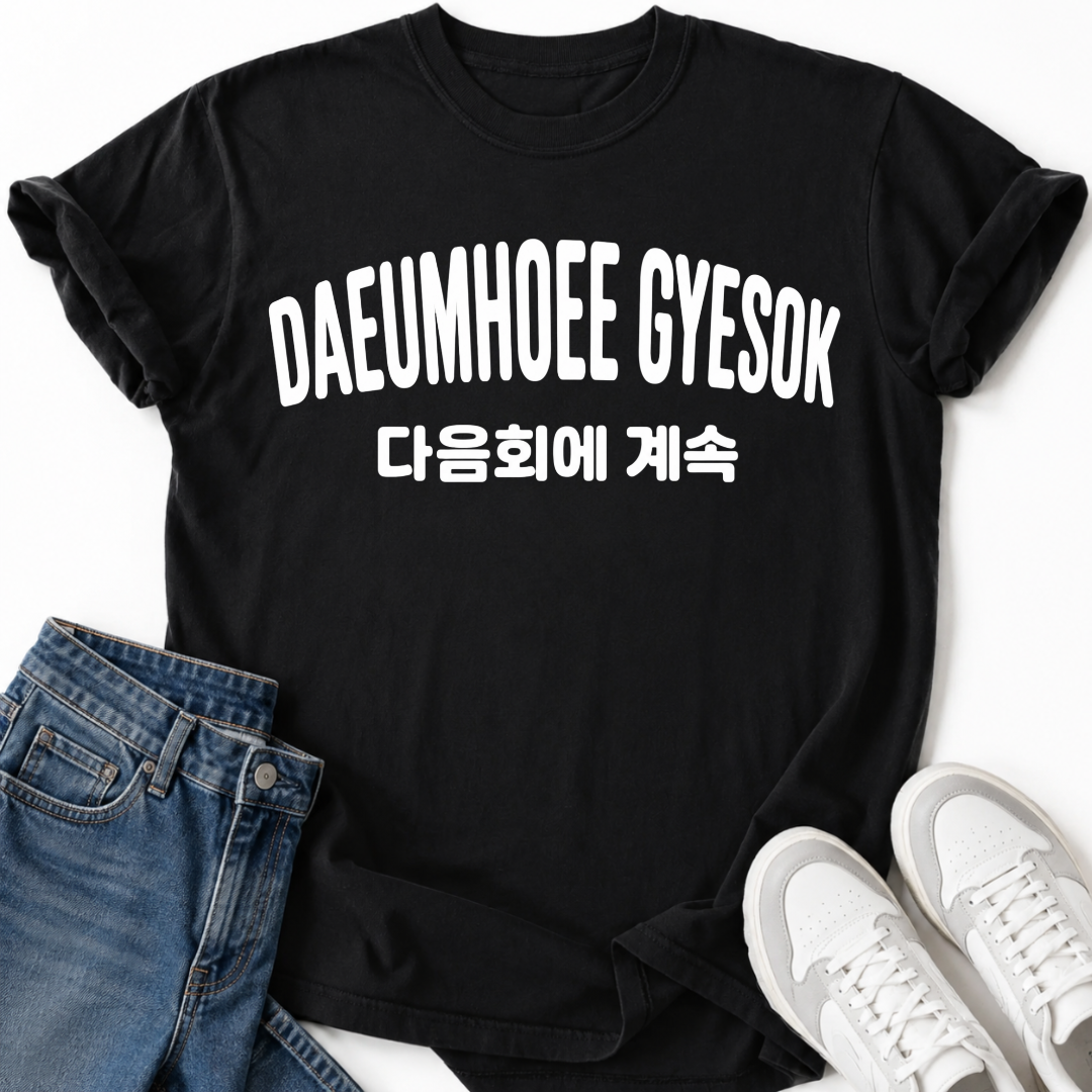 DAEUMHOEE GYESOK T-SHIRT