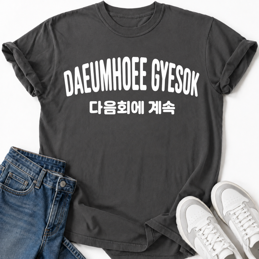 DAEUMHOEE GYESOK T-SHIRT