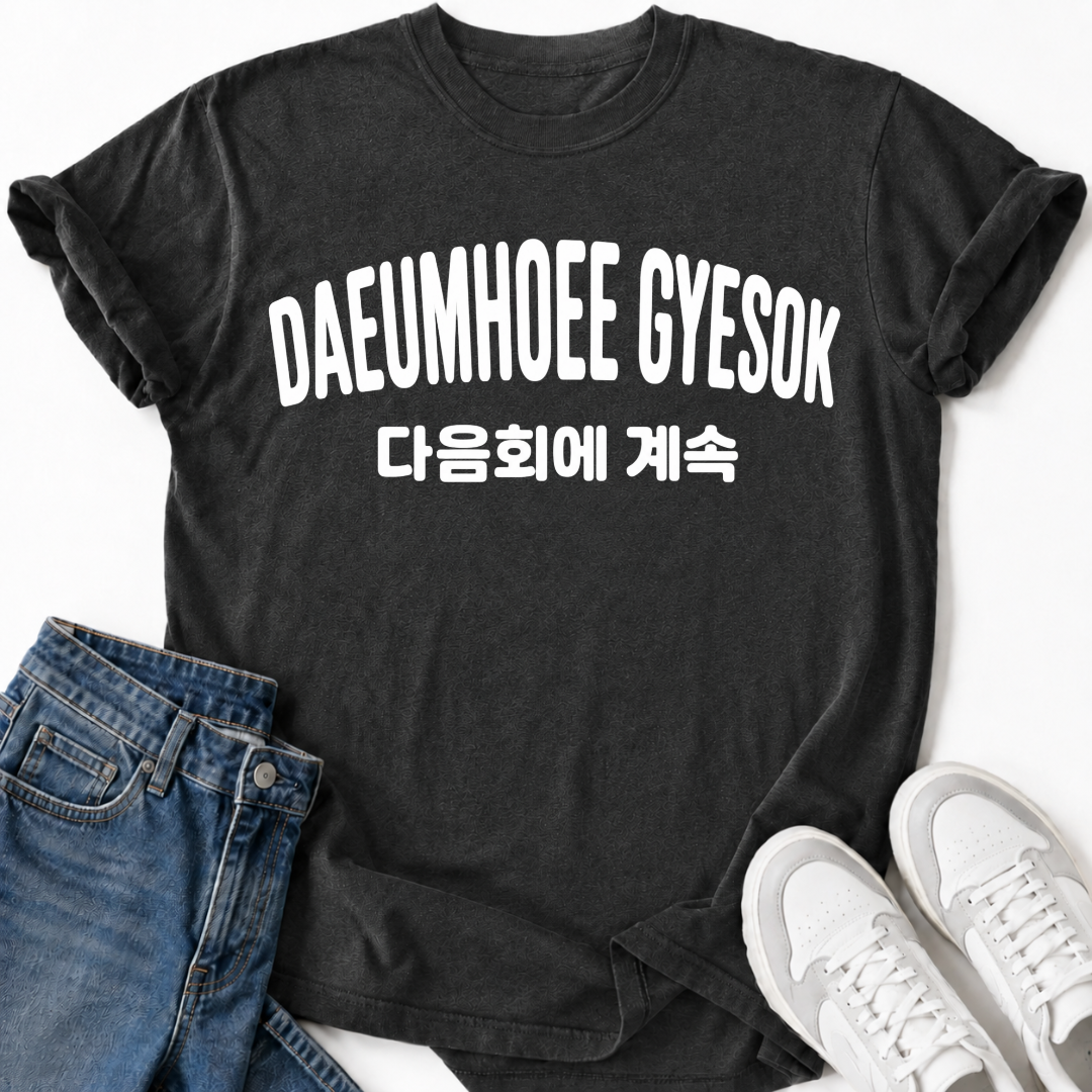 DAEUMHOEE GYESOK T-SHIRT