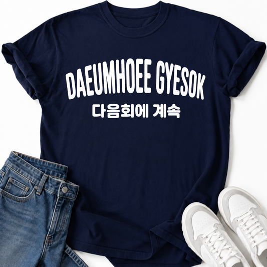 DAEUMHOEE GYESOK T-SHIRT