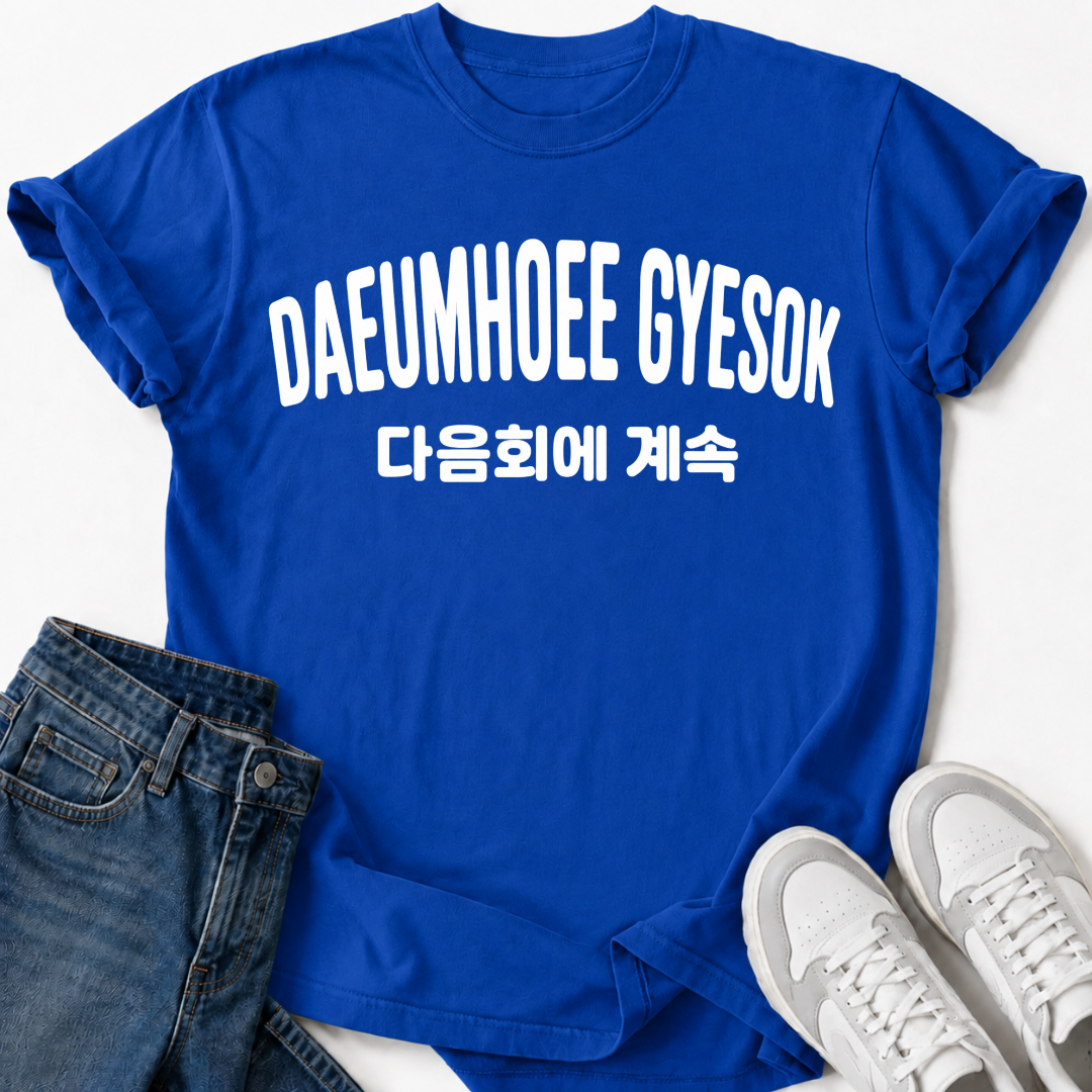 DAEUMHOEE GYESOK T-SHIRT