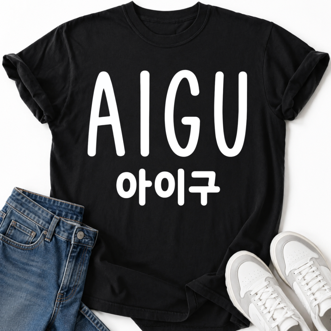 AIGU T-SHIRT
