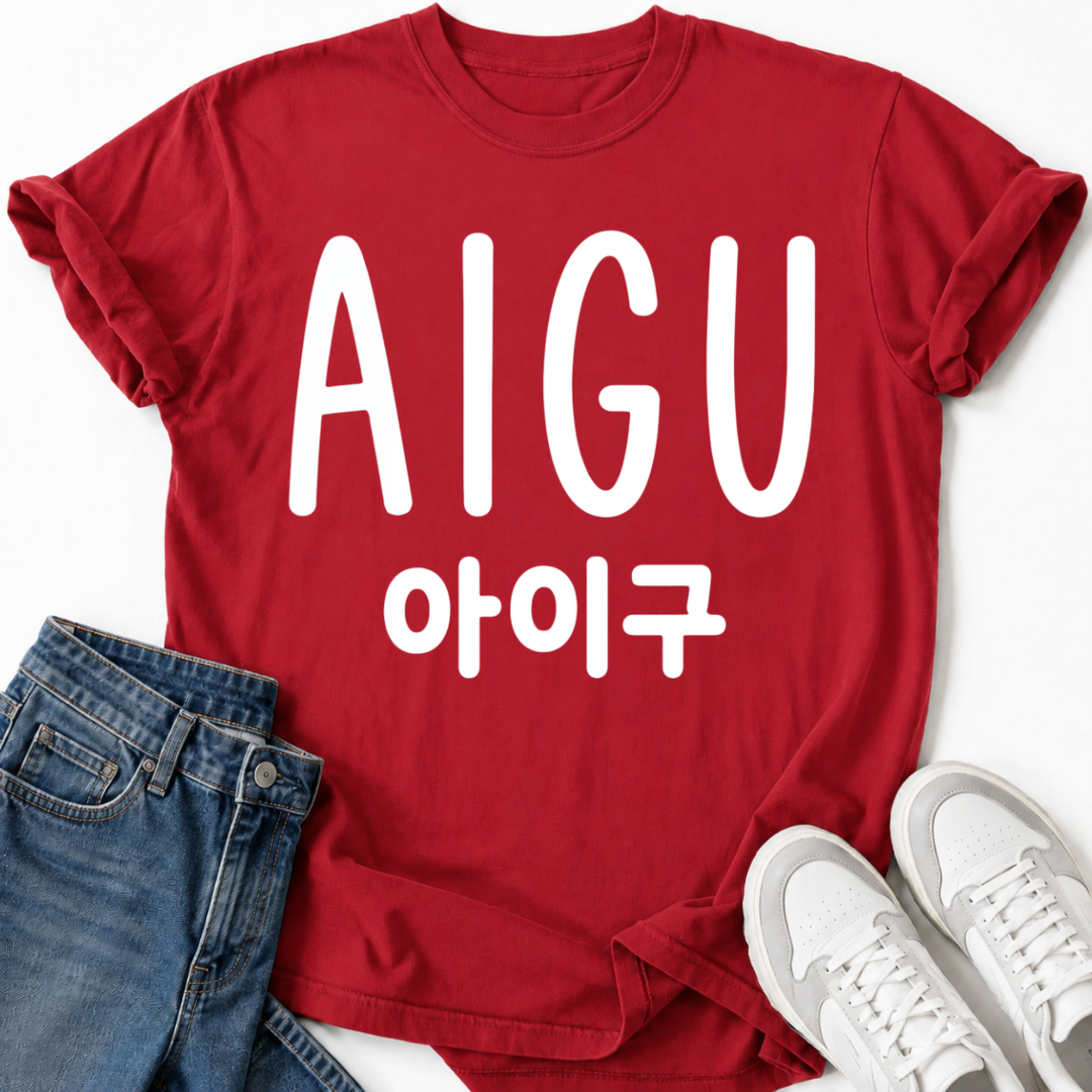 AIGU T-SHIRT