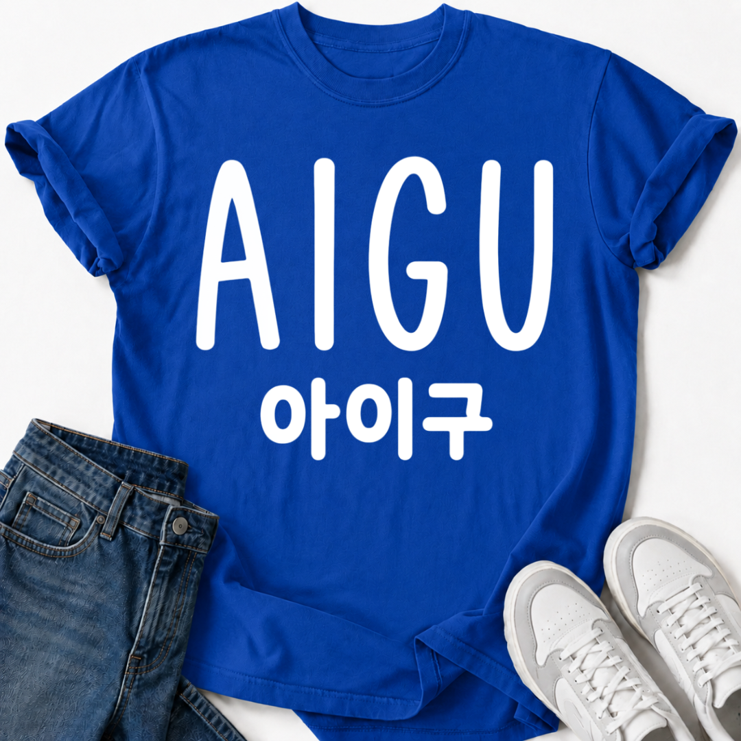 AIGU T-SHIRT