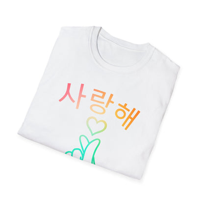 Unisex Softstyle T-Shirt