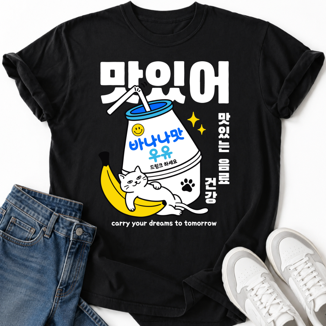 BANANA MILK T-SHIRT