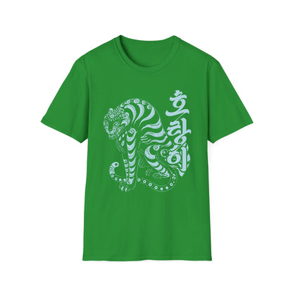 Korean Tiger Graphic T‑Shirt — Stylized Blue Tiger with Hangul Accent
