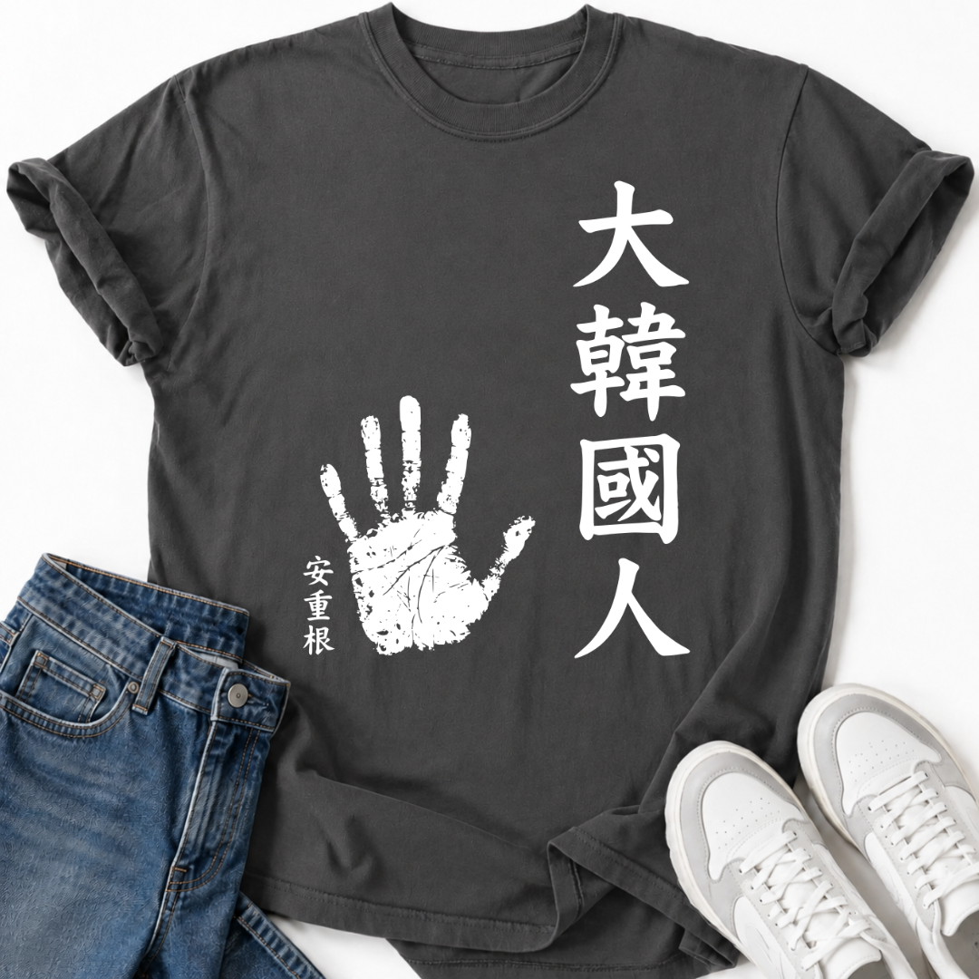 AHN JUNG-GEUN T-SHIRT