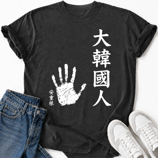 AHN JUNG-GEUN T-SHIRT
