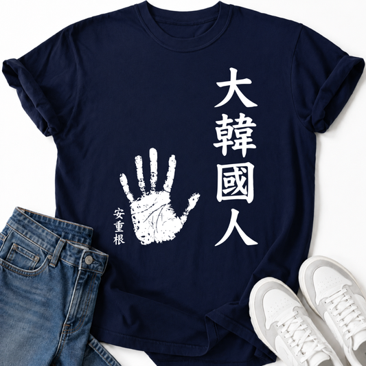 AHN JUNG-GEUN T-SHIRT