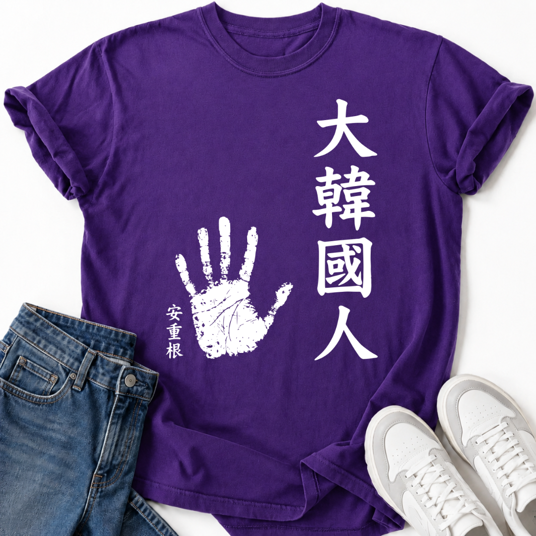 AHN JUNG-GEUN T-SHIRT