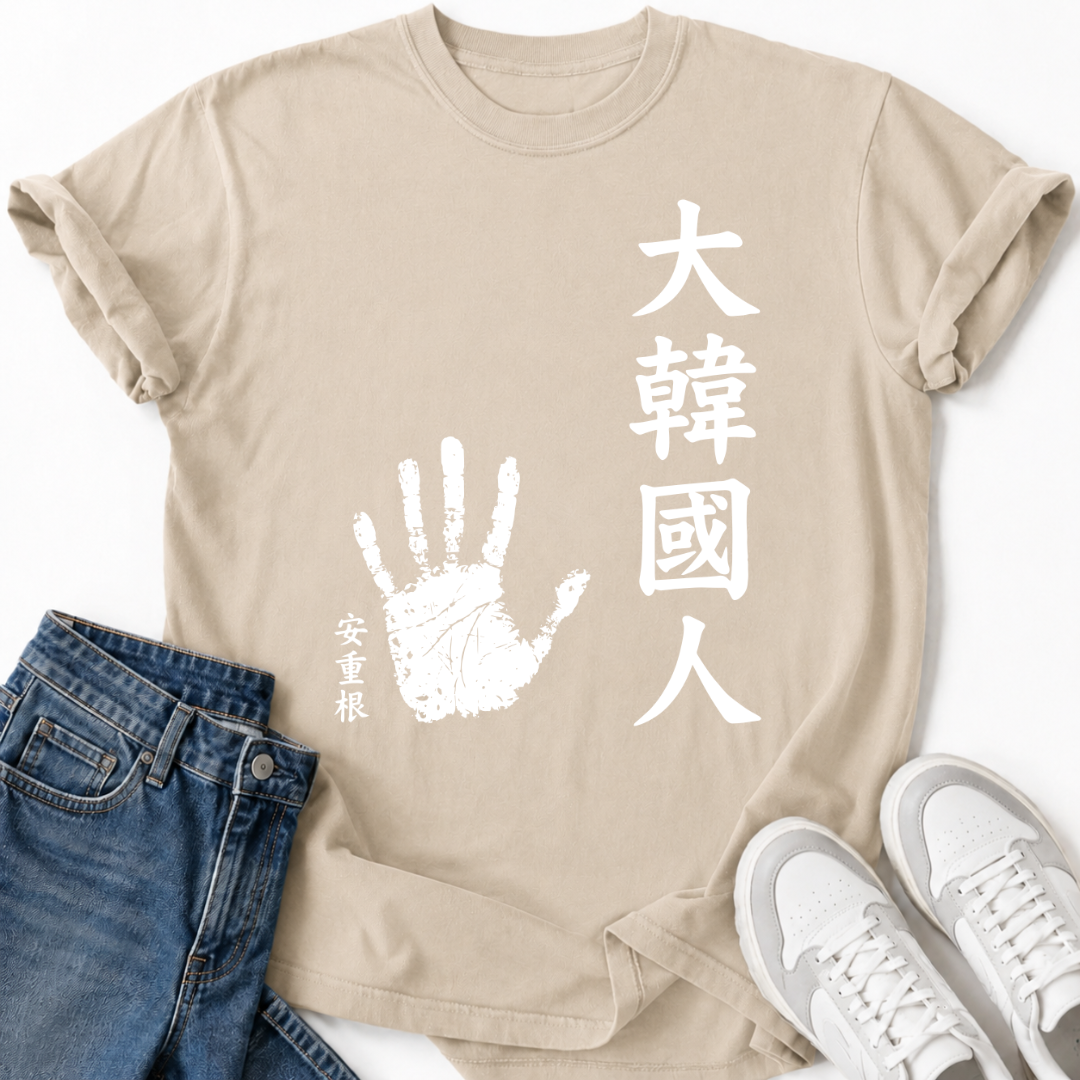 AHN JUNG-GEUN T-SHIRT