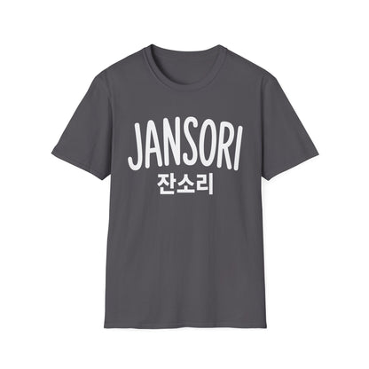 Jansori Graphic T-Shirt — Korean Text Casual Tee