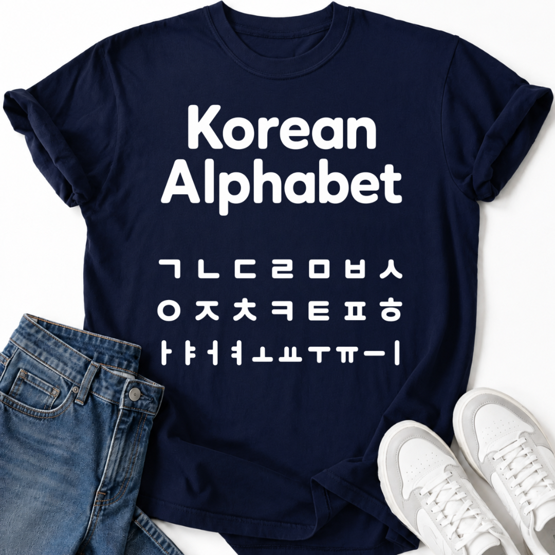 HANGUL LEARNING T-SHIRT