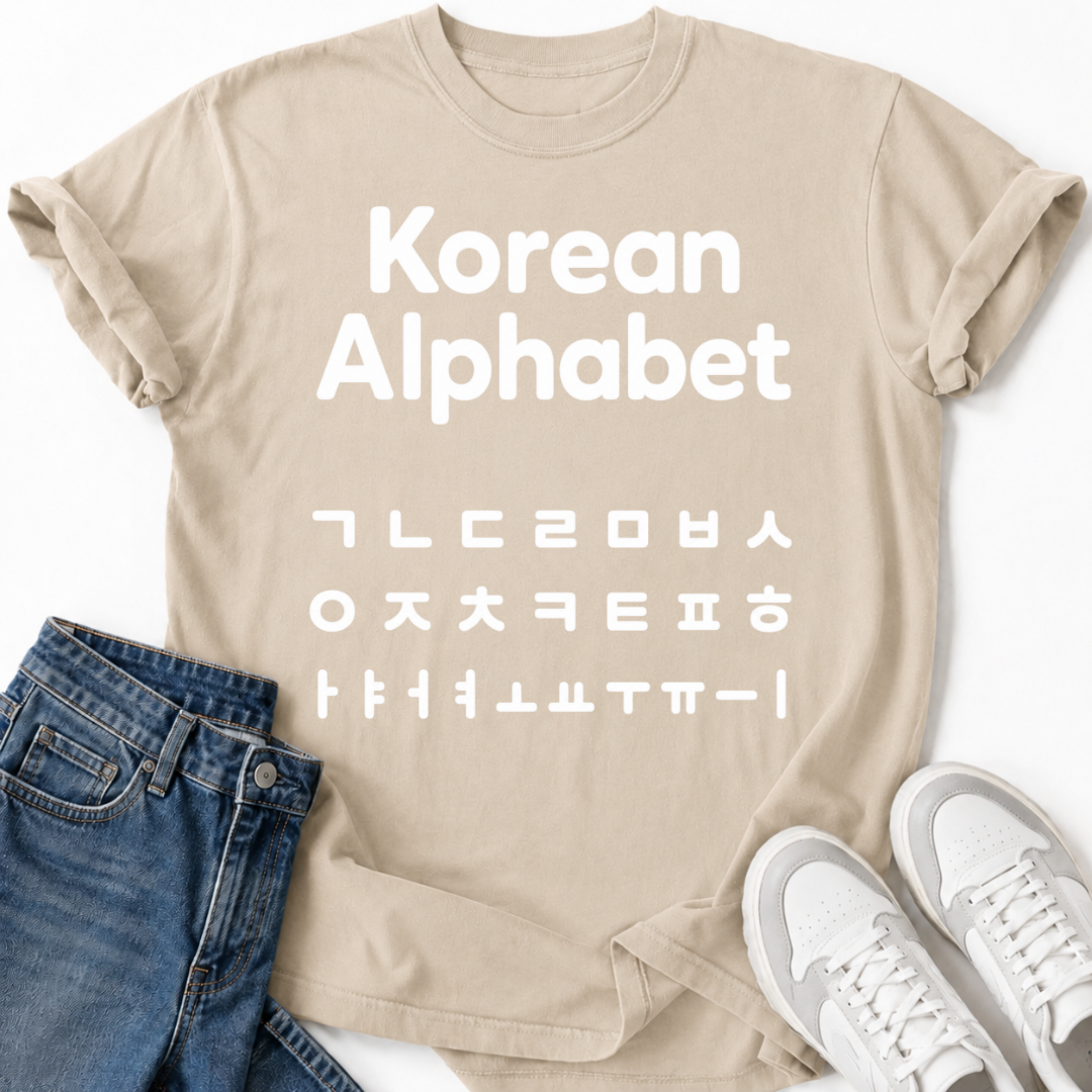 HANGUL LEARNING T-SHIRT