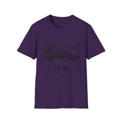 T-Shirt — Hanok Roof Sketch Tee with '한옥' Korean Heritage Design