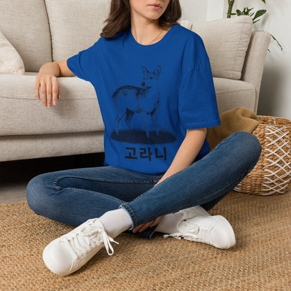 WATER DEER T-SHIRT