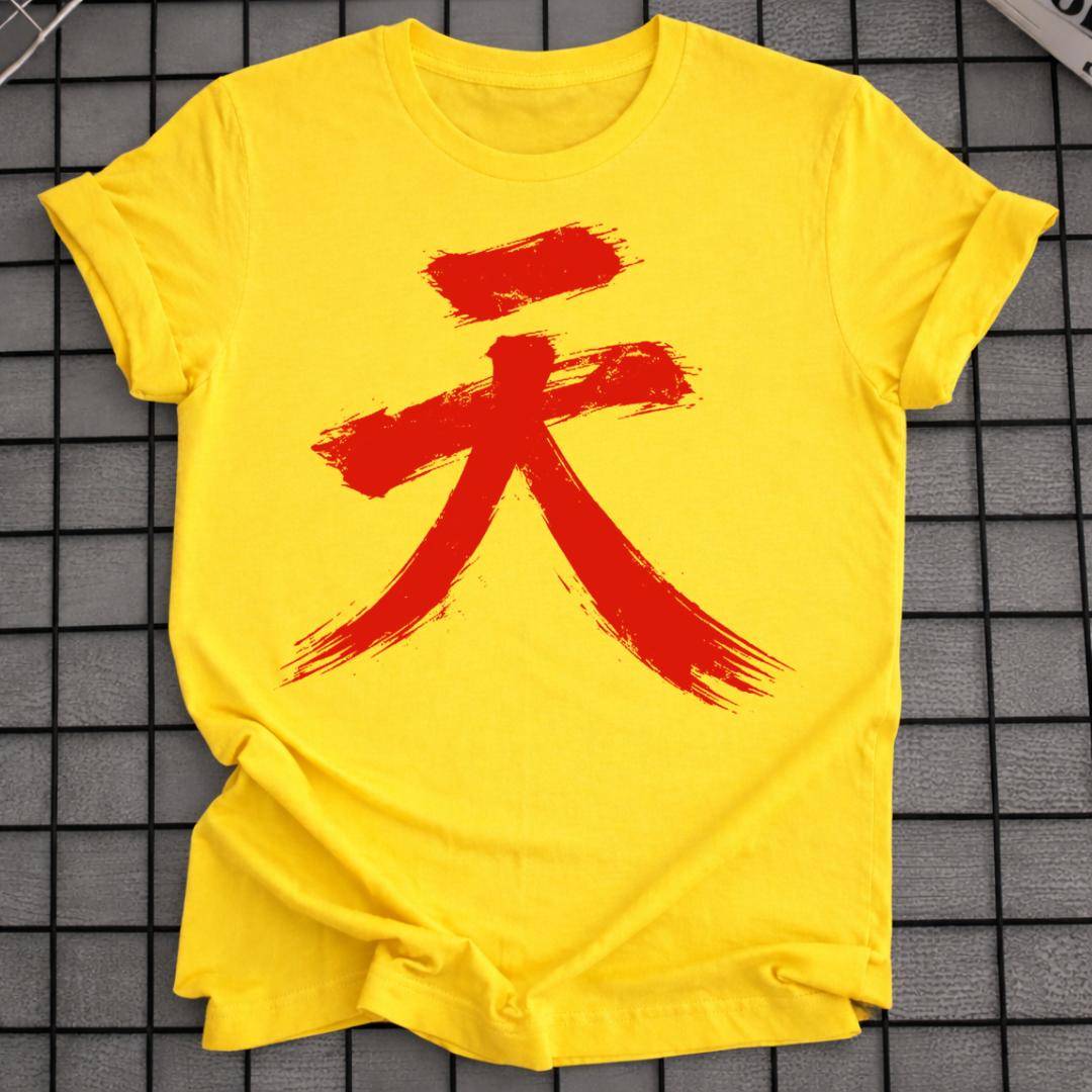 JAPANESE ZEN RED SYMBOL T-SHIRT