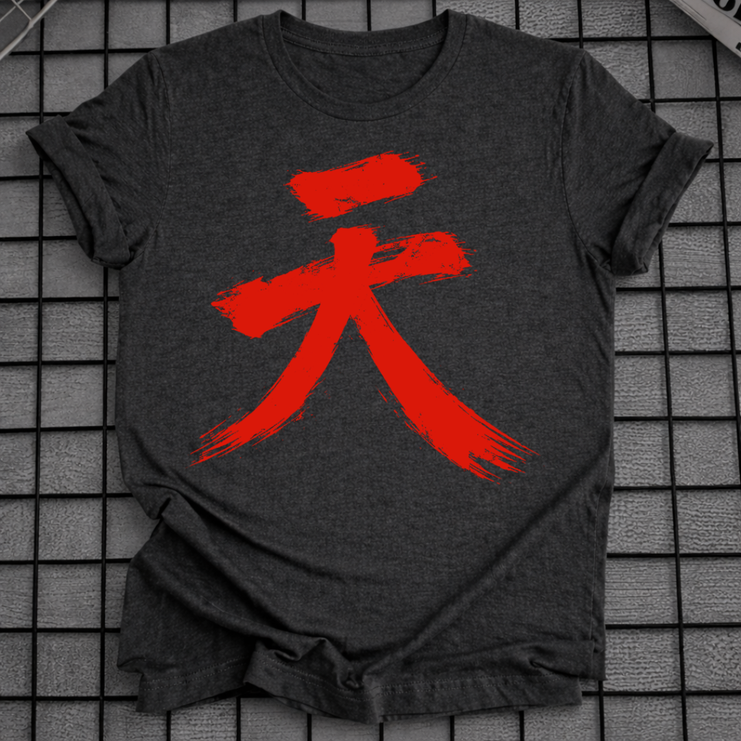 JAPANESE ZEN RED SYMBOL T-SHIRT