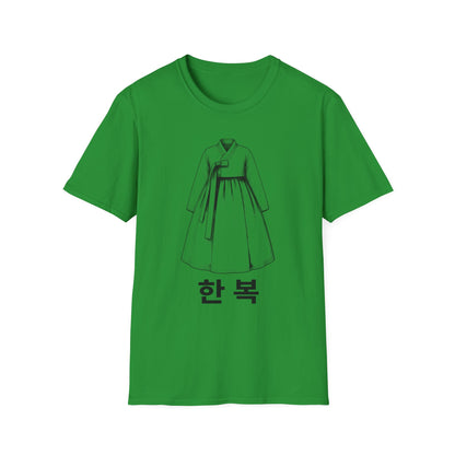 Hanbok Sketch T-Shirt — Minimal Korean Traditional Dress Tee