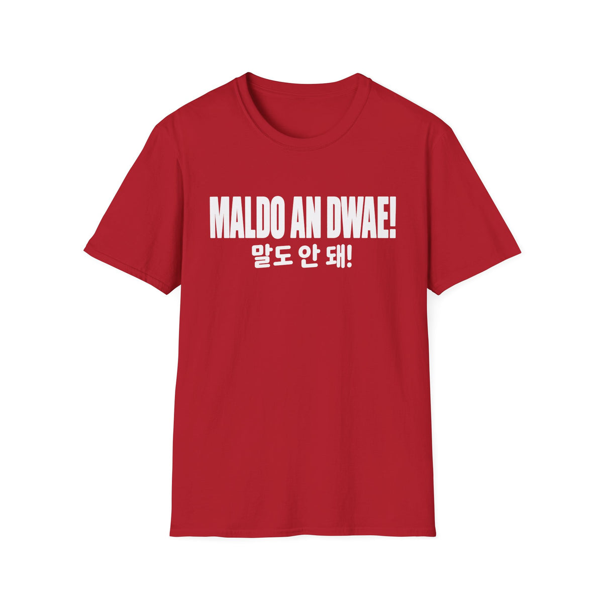 "Maldo An Dwae!" Korean Phrase T-Shirt – Bold Graphic Tee