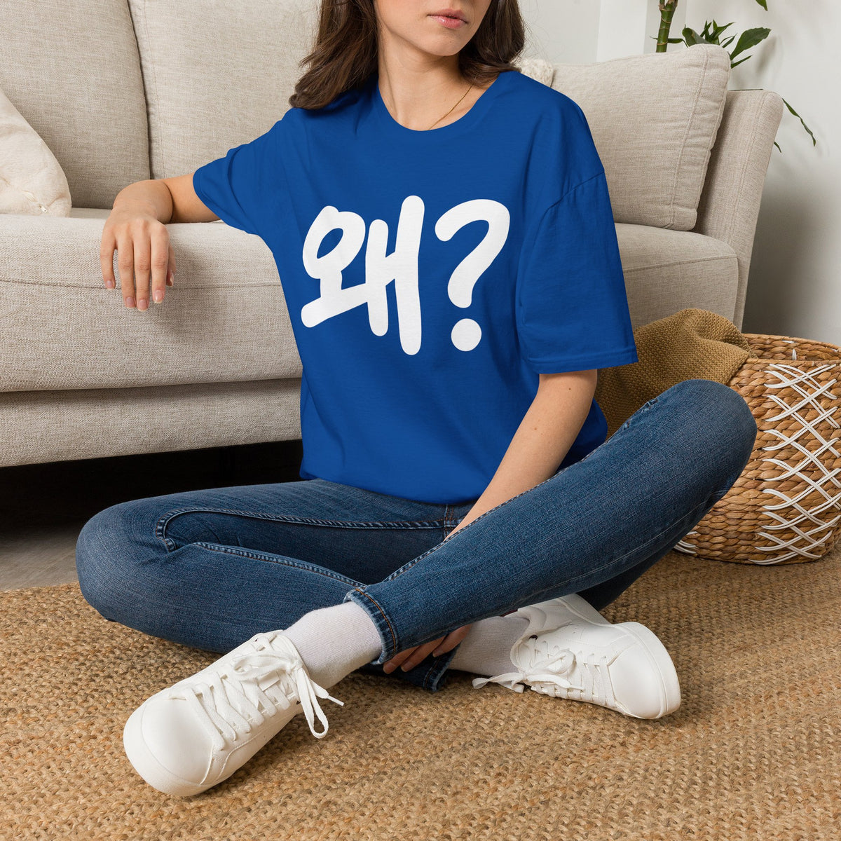 Korean "왜?" Graphic T-Shirt — Bold Question Mark Tee