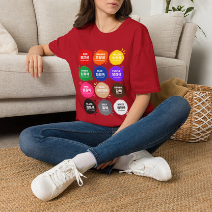 Color Vocabulary T-Shirt — Korean/English Color Chart Tee