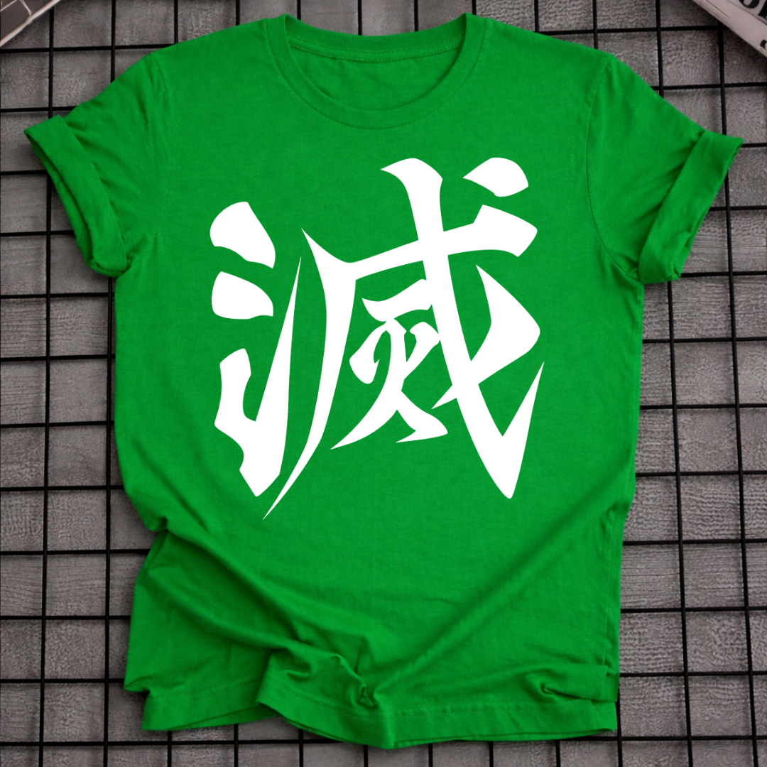 WHITE KANJI SYMBOL T-SHIRT